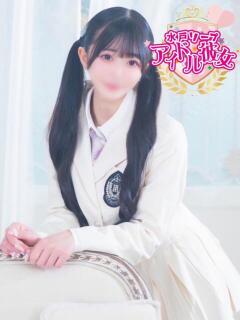 花宮るな 水戸ソープ アイドル彼女（天王町(水戸市)/ソープ）