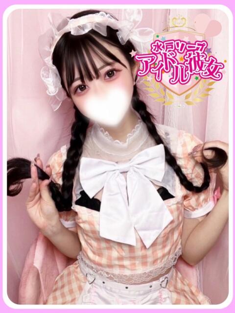 花宮るな 水戸ソープ アイドル彼女（ソープランド）