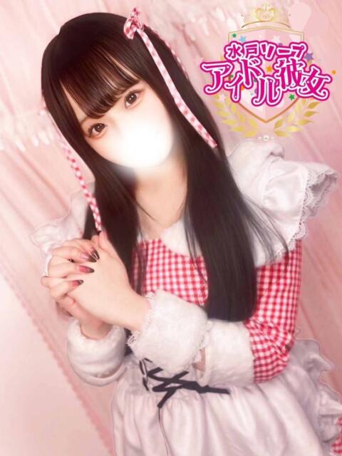 葵ゆる 水戸ソープ アイドル彼女（ソープランド）