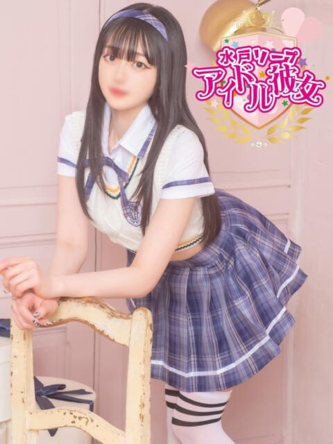 暁美ほむら 水戸ソープ アイドル彼女（ソープランド）