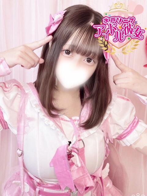 白恋ゆゆ 水戸ソープ アイドル彼女（ソープランド）