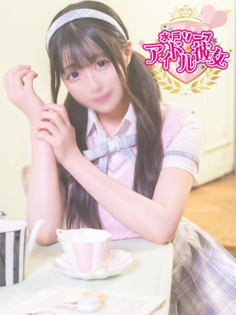 白恋ゆゆ 水戸ソープ アイドル彼女（ソープランド）