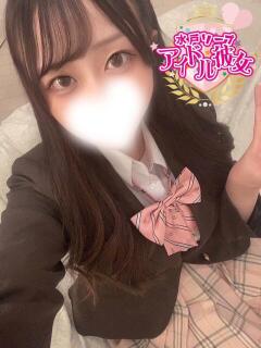 江崎さきな 水戸ソープ アイドル彼女（天王町(水戸市)/ソープ）