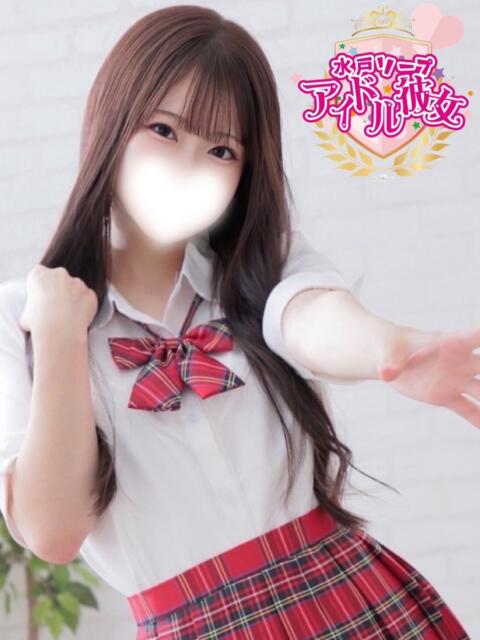 真白ひいな 水戸ソープ アイドル彼女（ソープランド）