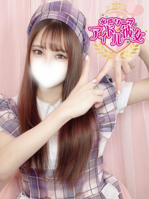 黒兎みさ 水戸ソープ アイドル彼女（ソープランド）