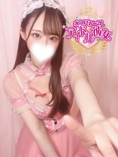 結城にの 水戸ソープ アイドル彼女（天王町(水戸市)/ソープ）