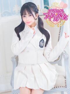 花丸らう 水戸ソープ アイドル彼女（天王町(水戸市)/ソープ）