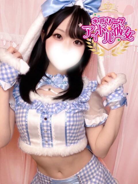 桜瀬ゆうり 水戸ソープ アイドル彼女（ソープランド）