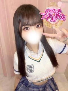 社みほ 水戸ソープ アイドル彼女（天王町(水戸市)/ソープ）