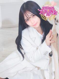 笛口ひなみ 水戸ソープ アイドル彼女（天王町(水戸市)/ソープ）