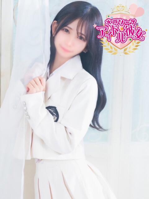 笛口ひなみ 水戸ソープ アイドル彼女（ソープランド）