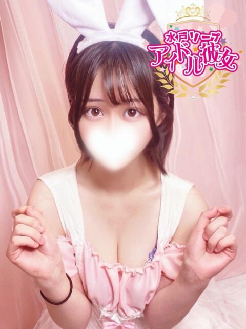 只野たお 水戸ソープ アイドル彼女（ソープランド）