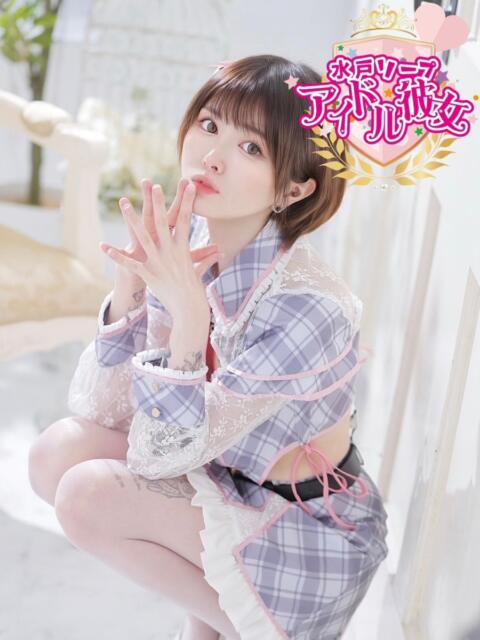轟みらい 水戸ソープ アイドル彼女（ソープランド）