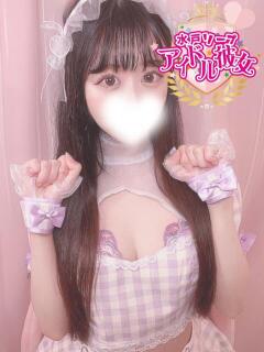 白咲まりあ 水戸ソープ アイドル彼女（天王町(水戸市)/ソープ）