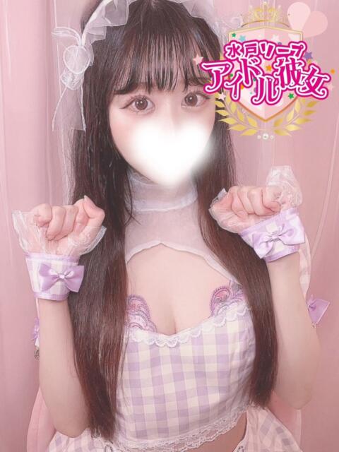 白咲まりあ 水戸ソープ アイドル彼女（ソープランド）