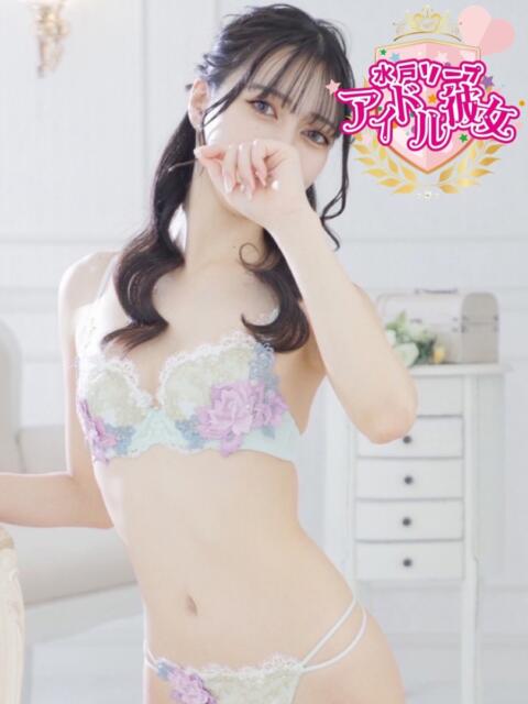 翡翠せい 水戸ソープ アイドル彼女（ソープランド）