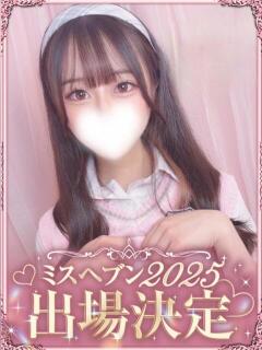 可愛かすみ 水戸ソープ アイドル彼女（天王町(水戸市)/ソープ）