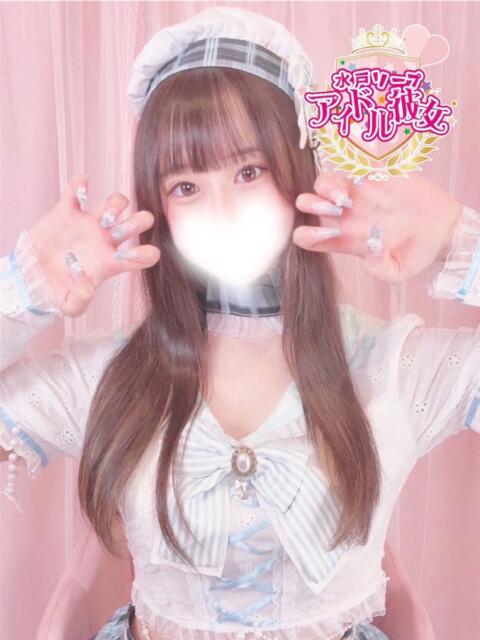 可愛かすみ 水戸ソープ アイドル彼女（ソープランド）