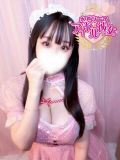 石原あすか 水戸ソープ アイドル彼女（天王町(水戸市)/ソープ）