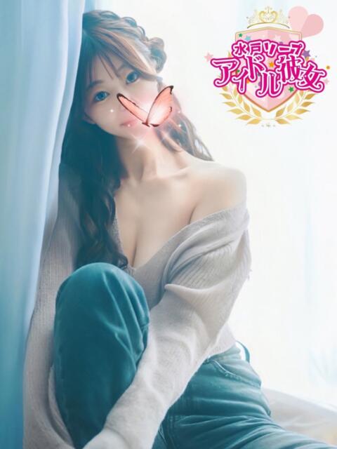 青葉れむ 水戸ソープ アイドル彼女（ソープランド）
