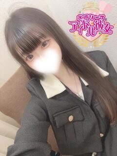 愛咲るい 水戸ソープ アイドル彼女（天王町(水戸市)/ソープ）