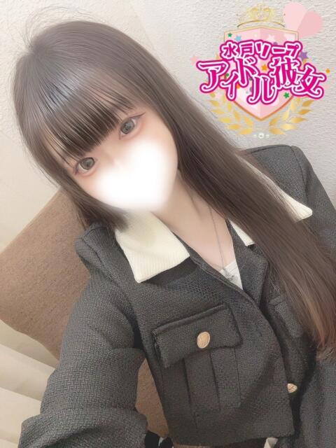 愛咲るい 水戸ソープ アイドル彼女（ソープランド）