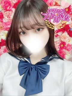 凪乃なほ 水戸ソープ アイドル彼女（天王町(水戸市)/ソープ）