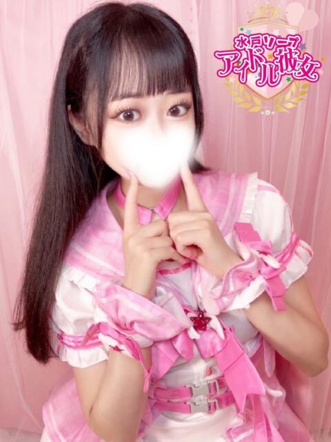 八神るう 水戸ソープ アイドル彼女（ソープランド）