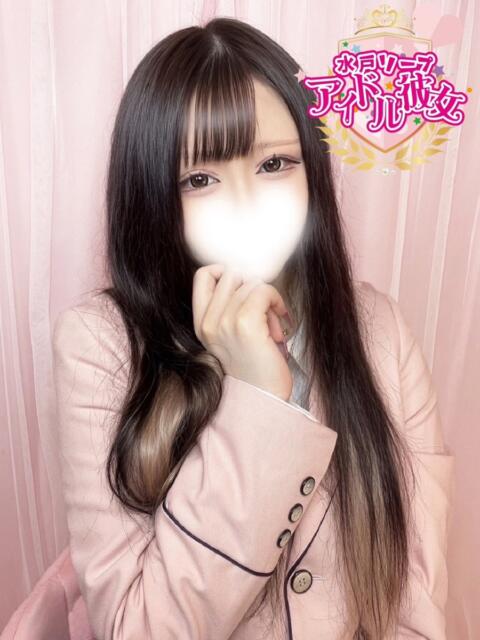 愛羅武ゆう 水戸ソープ アイドル彼女（ソープランド）