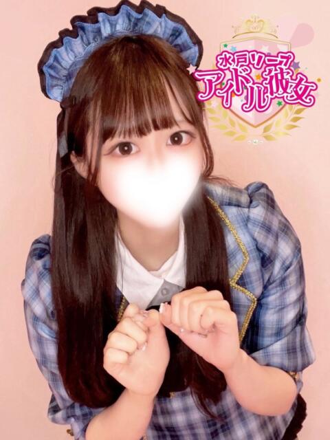 永瀬みこと 水戸ソープ アイドル彼女（ソープランド）