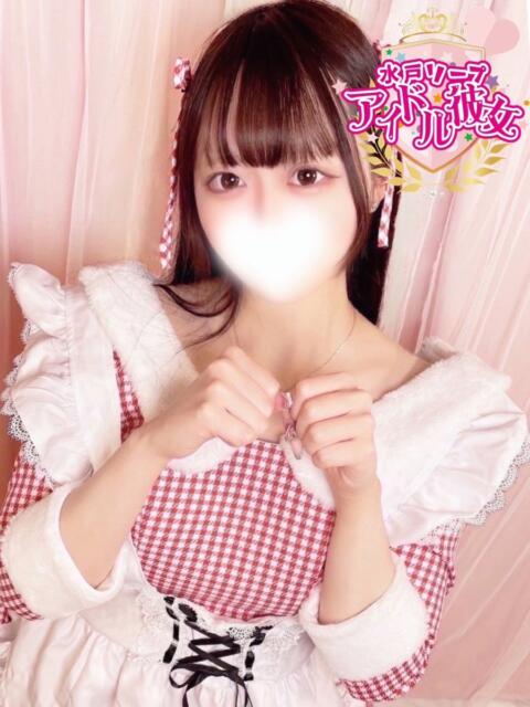 永瀬みこと 水戸ソープ アイドル彼女（ソープランド）