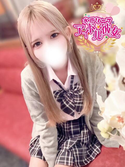 柚羅みつり 水戸ソープ アイドル彼女（ソープランド）