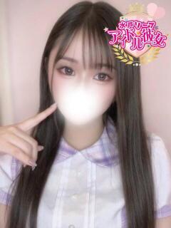 金子ほのか 水戸ソープ アイドル彼女（天王町(水戸市)/ソープ）