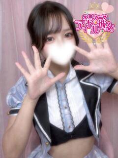 町田ゆみ 水戸ソープ アイドル彼女（天王町(水戸市)/ソープ）