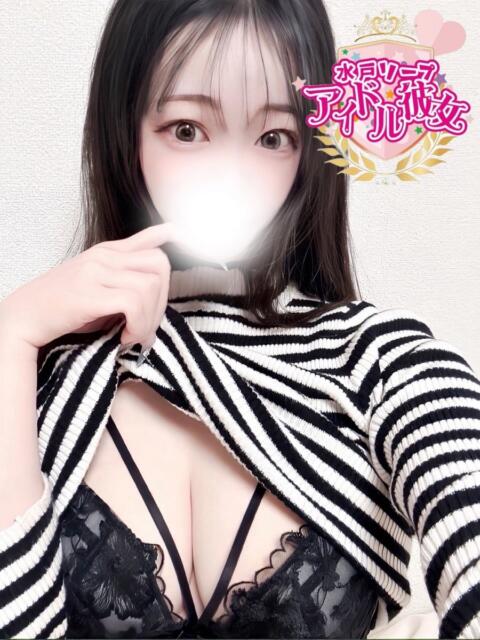 小嶋めるも 水戸ソープ アイドル彼女（ソープランド）