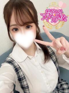 藤吉ひかる 水戸ソープ アイドル彼女（天王町(水戸市)/ソープ）