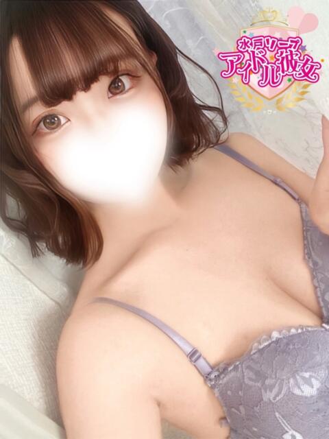 相川みかん 水戸ソープ アイドル彼女（ソープランド）