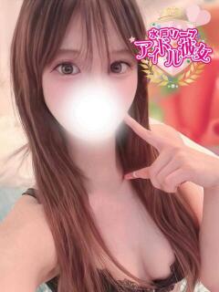 霧島みずき 水戸ソープ アイドル彼女（天王町(水戸市)/ソープ）