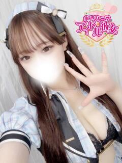 涼森ななお 水戸ソープ アイドル彼女（天王町(水戸市)/ソープ）