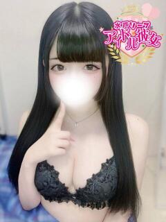九重りぼん 水戸ソープ アイドル彼女（天王町(水戸市)/ソープ）