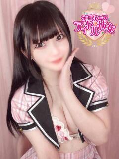 夢追つむぎ 水戸ソープ アイドル彼女（天王町(水戸市)/ソープ）