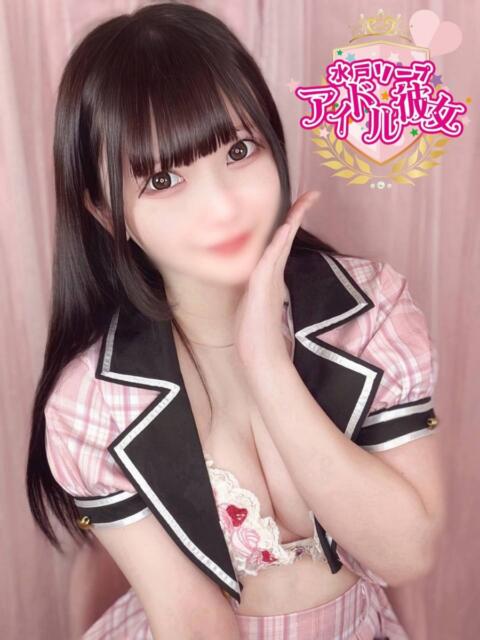 夢追つむぎ 水戸ソープ アイドル彼女（ソープランド）