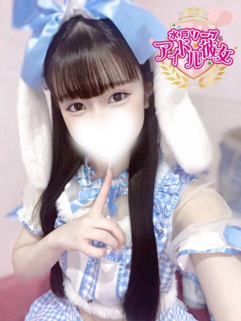 雪姫てぃな 水戸ソープ アイドル彼女（ソープランド）