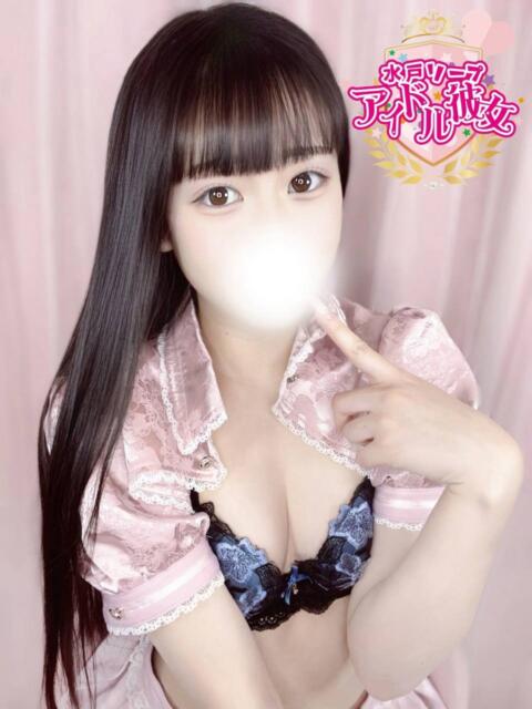 雪姫てぃな 水戸ソープ アイドル彼女（ソープランド）