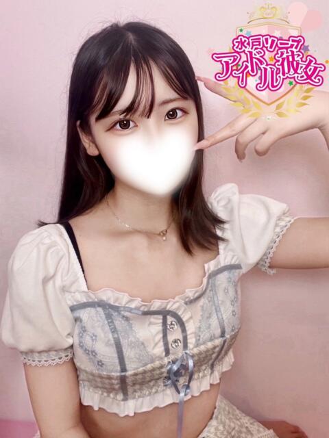 星りゆ 水戸ソープ アイドル彼女（ソープランド）