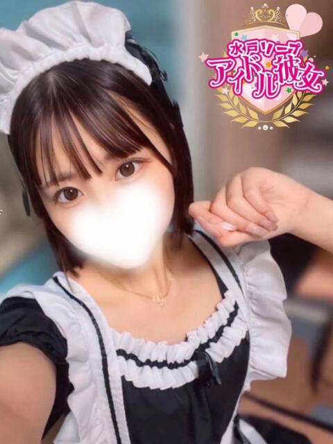 星りゆ 水戸ソープ アイドル彼女（ソープランド）