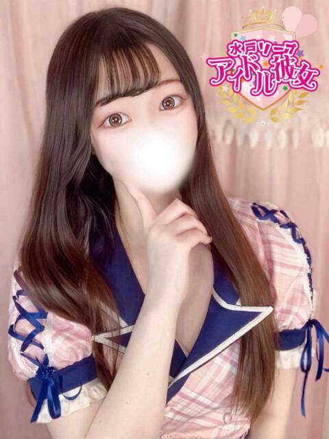 白咲しろな 水戸ソープ アイドル彼女（ソープランド）