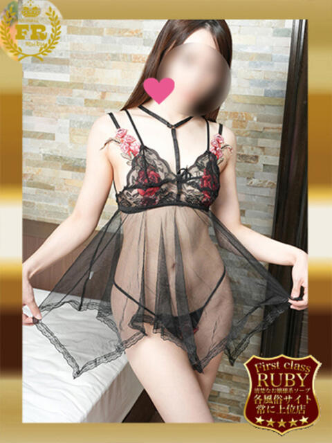 吉川 しずく特S真面目でやさしい ファーストクラス ルビー（ソープランド）