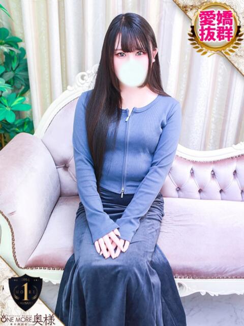 ましろ One More奥様　厚木店（デリヘル）