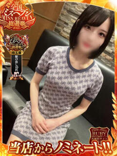 花咲 いちご　Ｓクラス18才無敵 ファーストクラス ルビー（西川口/ソープ）